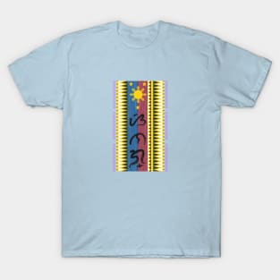 Baybayin word Sinag (Ray of Light) T-Shirt